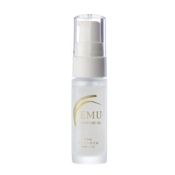 画像1: エミューモイスチャーオイル 10ml　 (1)