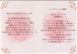 画像3: 【東京農大学生コスメ】mau LIP BALM (3)