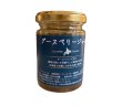 画像3: 北海道網走産ジャム (3)