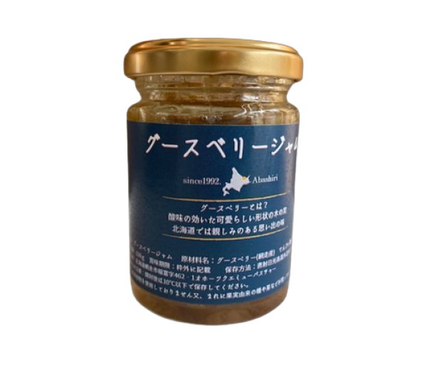 画像3: 北海道網走産ジャム (3)