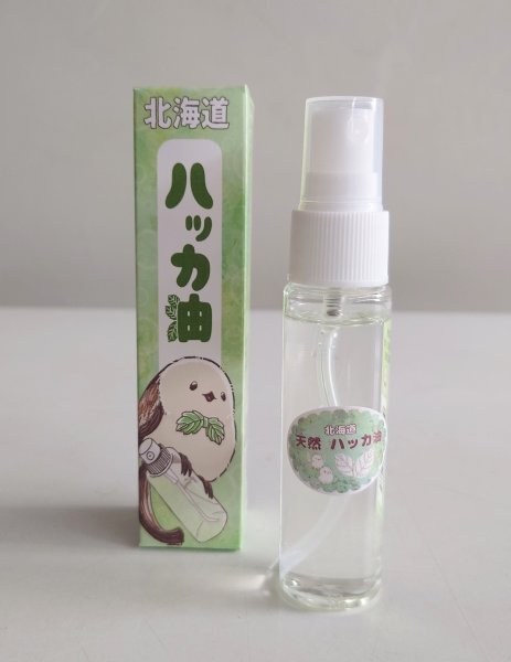 画像2: ハッカ油 (2)