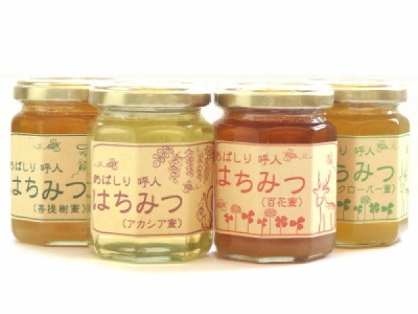 画像1: 北海道網走・関養蜂場『はちみつ』 175g (1)