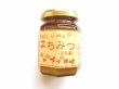 画像4: 北海道網走・関養蜂場『はちみつ』 175g (4)