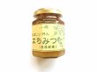 画像3: 北海道網走・関養蜂場『はちみつ』 175g (3)