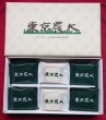 画像1: 農大クッキー (1)