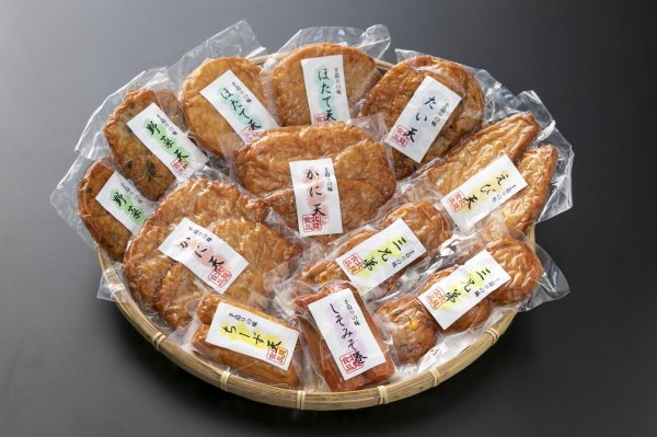 画像1: 【送料込み】【直送便】【冷蔵】揚げかまぼこセット (1)