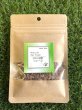 画像1: 【５０％ＯＦＦ】Natural Pet Food　エミュー砂肝フレーク (1)