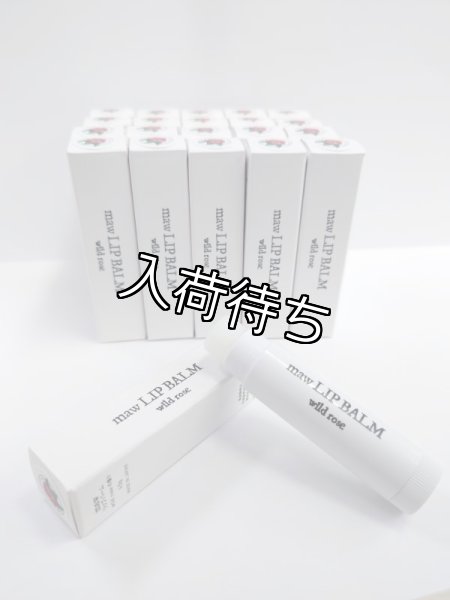 画像1: 【東京農大学生コスメ】mau LIP BALM (1)