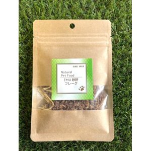 画像: 【５０％ＯＦＦ】Natural Pet Food　エミュー砂肝フレーク